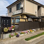 町田 うなぎ流木 - 町田 うなぎ流木