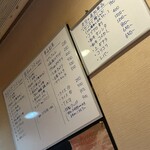 ホルモン双葉 - 