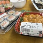角上魚類 寺泊本店 - 