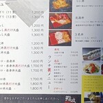 鮨政 西口店 - 