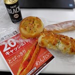 BAKERY CAFE ANTENDO - 