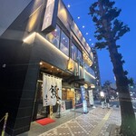 濱松地焼 鰻 まさ - 