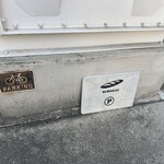 Boulangerie KURIMUGI - 