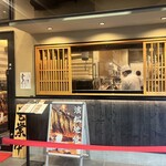 濱松地焼 鰻 まさ - 