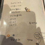 手打そば 凛太郎 - 