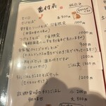 手打そば 凛太郎 - 