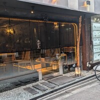 北新地 鮨 千功堂 - 