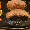 いしがまやハンバーグ ららぽーと富士見 