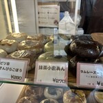 Ano Bagel - 