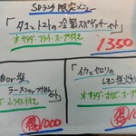 なんか喰ぃ亭 - 