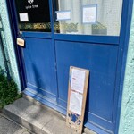 スパイス・ツリー - ブルーの店装を見るとスパイスツリーのカレーが食べたくなる、パブロフ状態