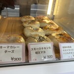 Ano Bagel - 