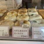 Ano Bagel - 