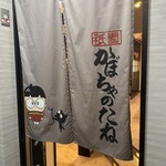 かぼちゃのたね - 