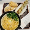 うどん 丸香