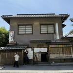 Dogo Yukemuri Cafe - 外觀・道後溫泉