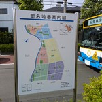 町田 うなぎ流木 - 行く先々で、(神奈川県)と(東京都)が入り乱れてコロコロと変わります。