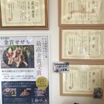 中津からあげテイクアウト専門店 中津 彩鶏々 - 