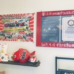 中津からあげテイクアウト専門店 中津 彩鶏々 - 