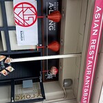 Chinese Restaurant Kisaiya - 