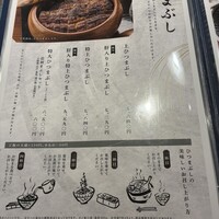 炭焼うな富士 名駅店 - 