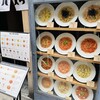 ポタ パスタ 渋谷道玄坂店