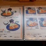 とんかつ 八福 - とんかつ 八福 - 2025年春