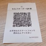 とんかつ 八福 - とんかつ 八福 - 2025年春