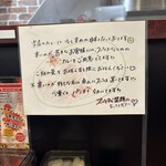 スパイスで笑顔に - 