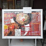 スパイスで笑顔に - 