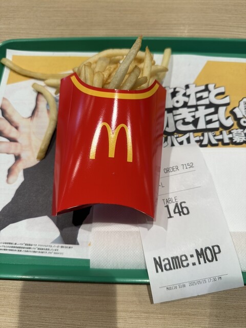 McDonald's Nankai Sakai Eki Ten photo 5