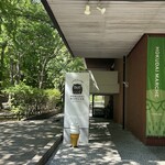 北大マルシェ Cafe&Labo - 