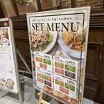 カプリチョーザ - 