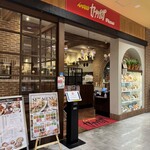 カプリチョーザ - 