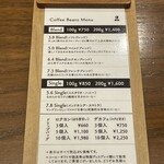 コーヒーマン - メニュー