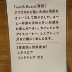 コーヒーマン - 説明