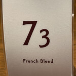 コーヒーマン - 説明