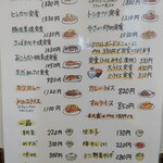 キッチンさし田 - 