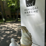 北大マルシェ Cafe&Labo - 