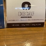 コーヒーマン - メニュー