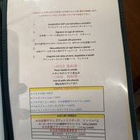 トラットリア ダイ パエサーニ - 