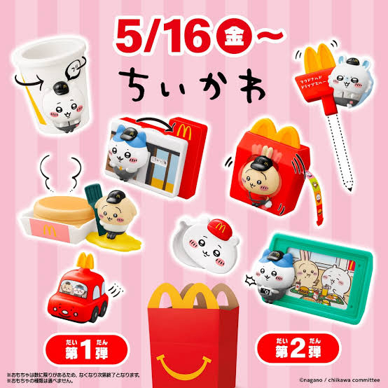 マクドナルド ハッピーセット 店舗用メニュー3点セット売り マクドナルド - 【3点セット】マック ハッピーセット トムと