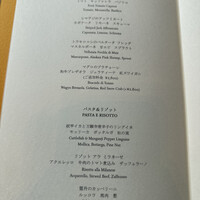 ラ ベデュータ - 