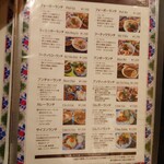 ベトナム料理コムゴン - 