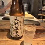 酒井商会 - 