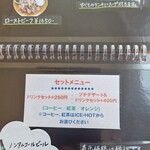 おれんじの樹 - 