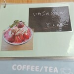 おれんじの樹 - 