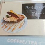 おれんじの樹 - 