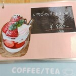 おれんじの樹 - 