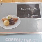 おれんじの樹 - 